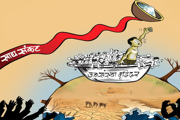 दश अर्ब मानिसको खाना